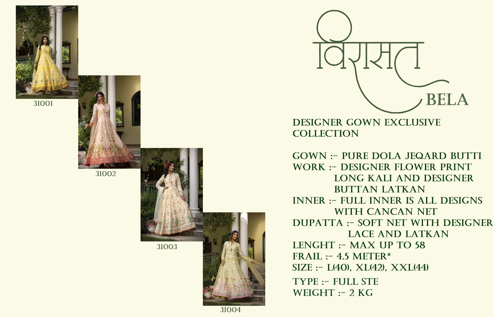 Virasat Bela Jacquard Heavy Designer Wedding Wear Gown Wholesalers In Delhi

